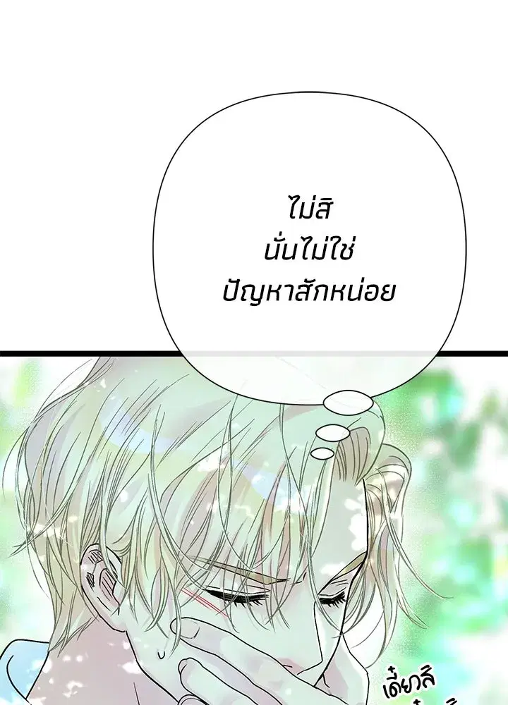หน้า 16 จาก 133