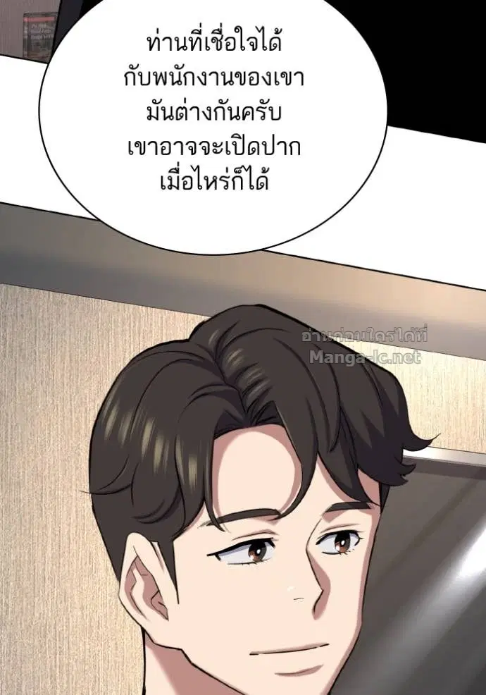 หน้า 135 จาก 139