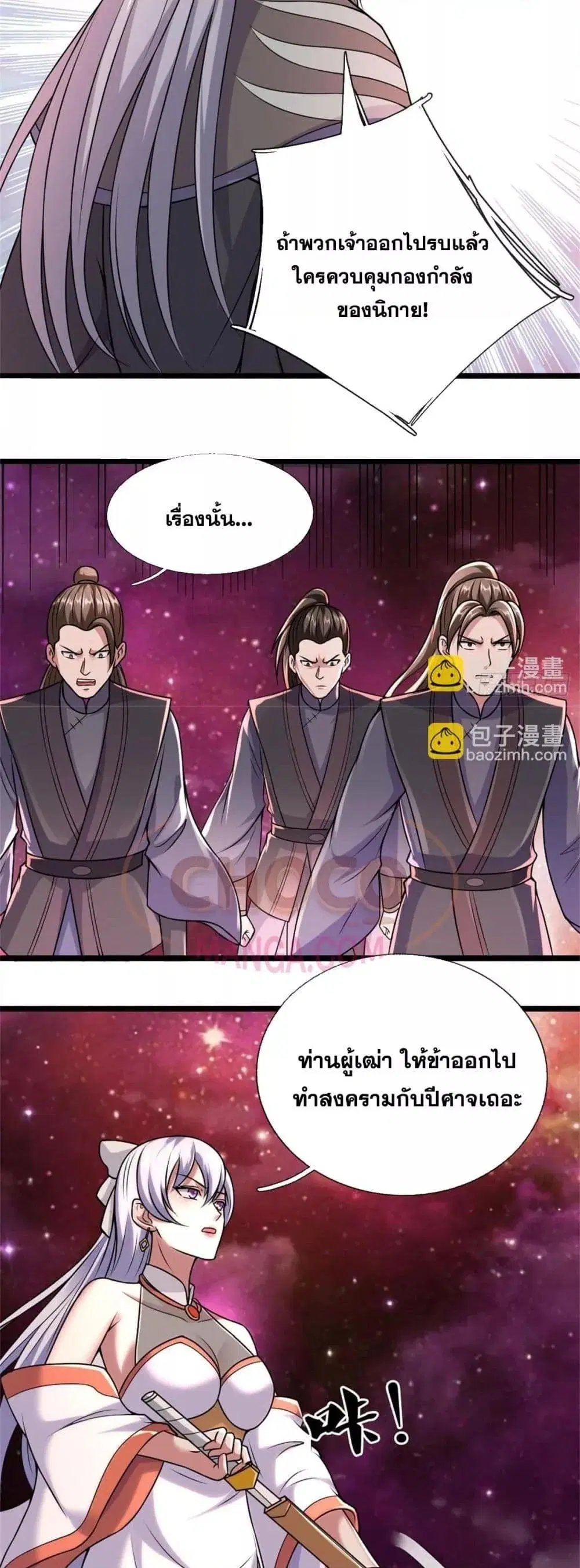 หน้า 5 จาก 22