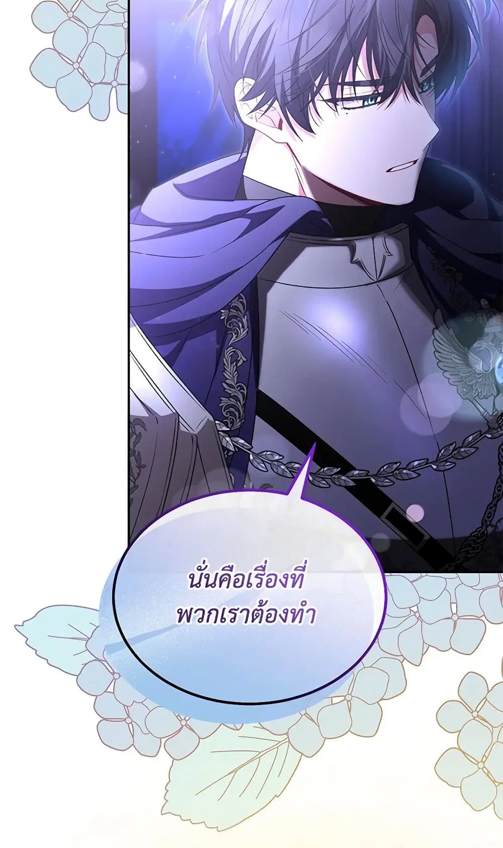 หน้า 47 จาก 80