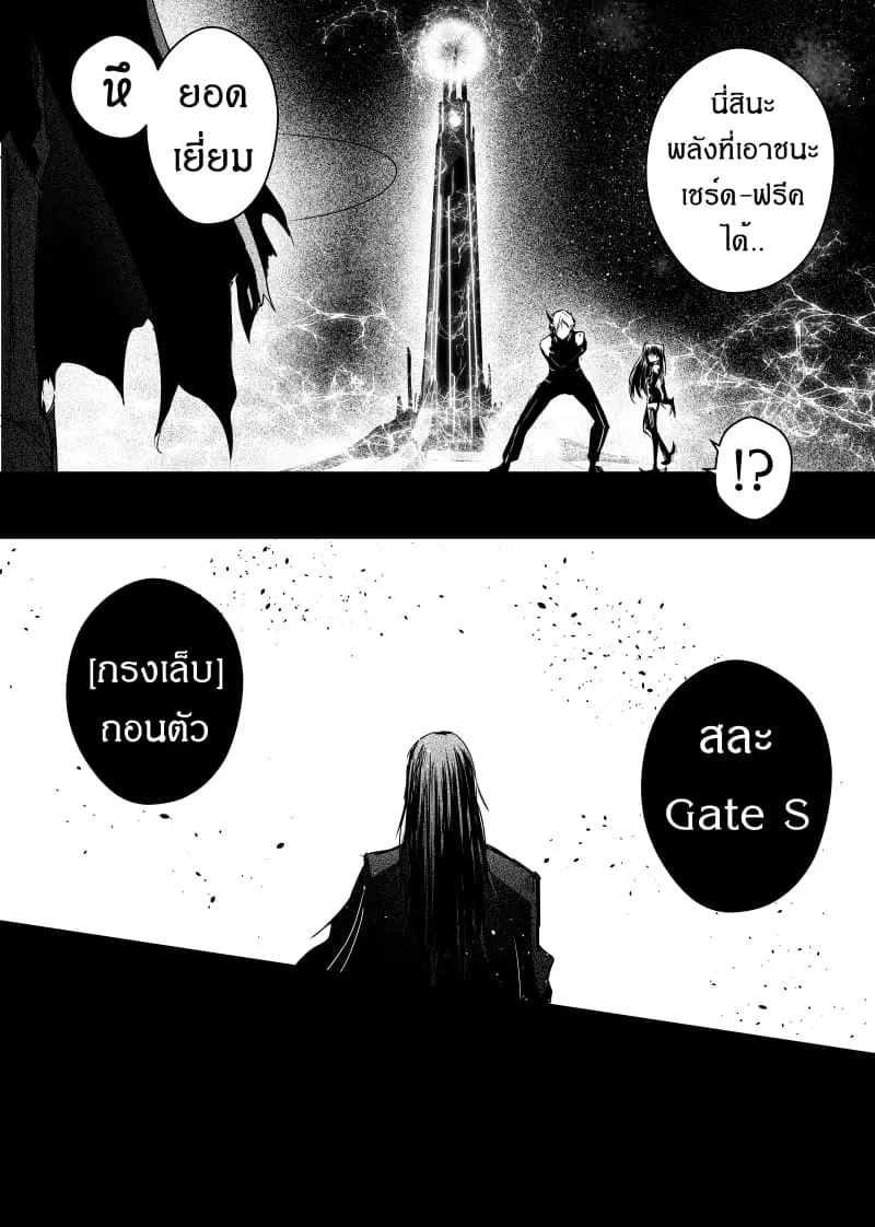หน้า 12 จาก 23