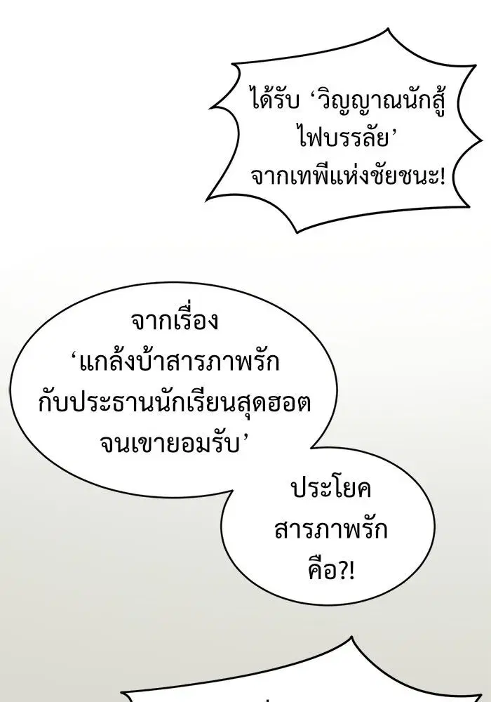 หน้า 115 จาก 157