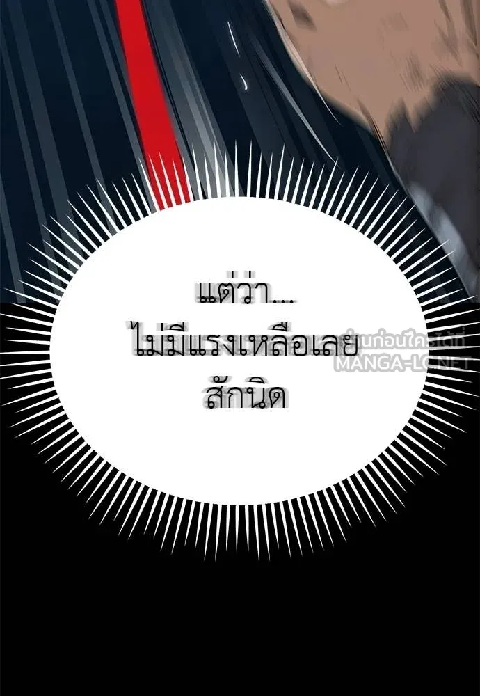หน้า 190 จาก 222