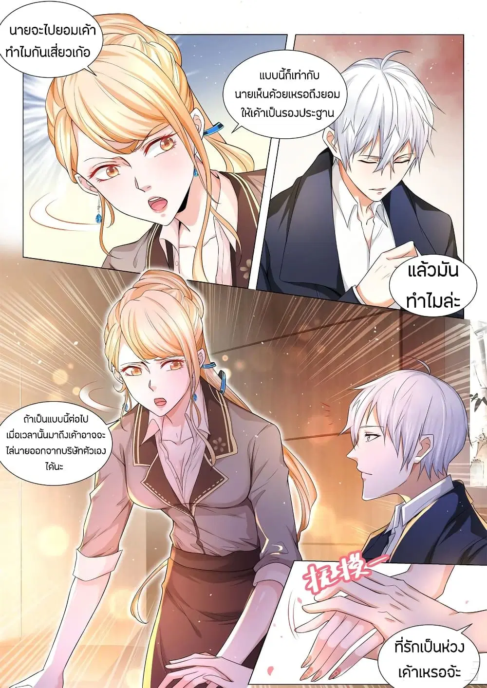 หน้า 4 จาก 15