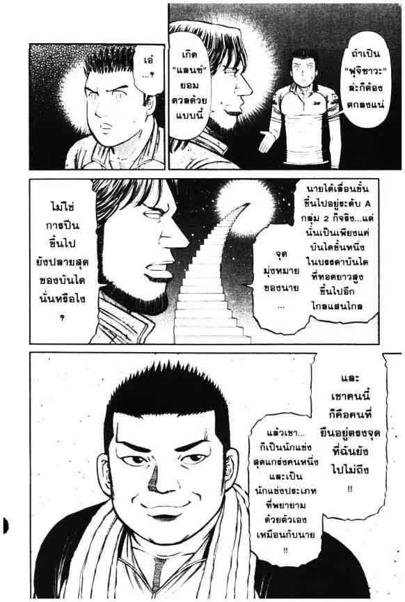 หน้า 11 จาก 25