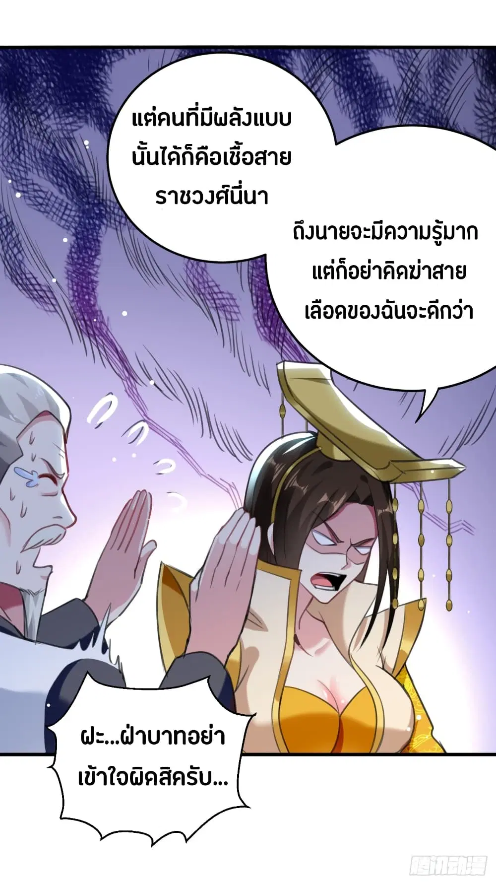 หน้า 14 จาก 40