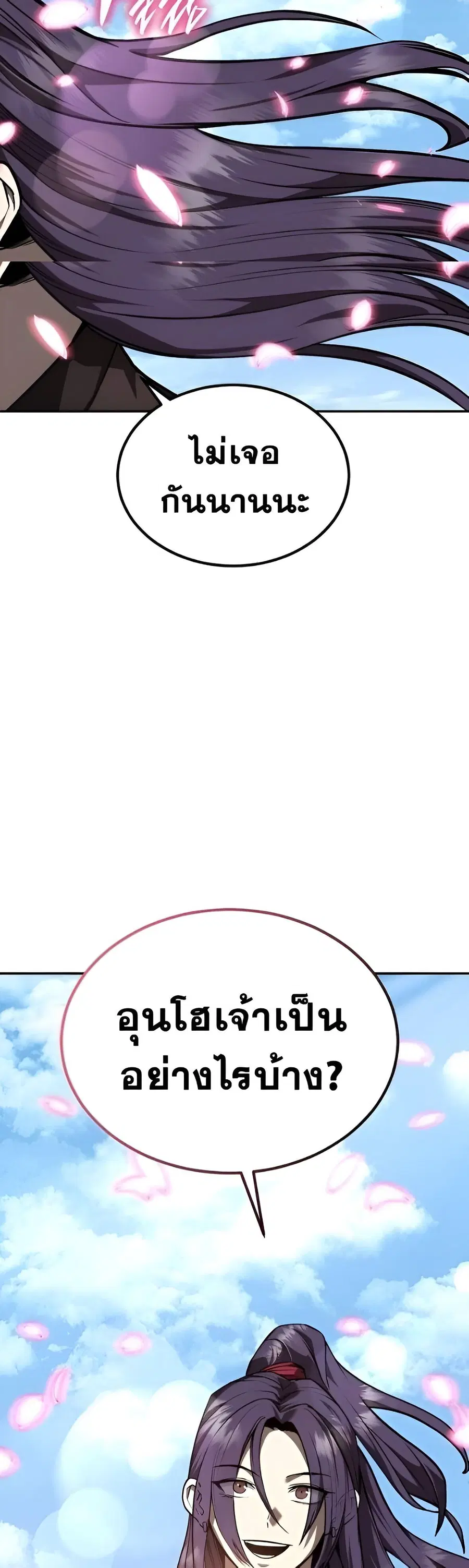 หน้า 24 จาก 25