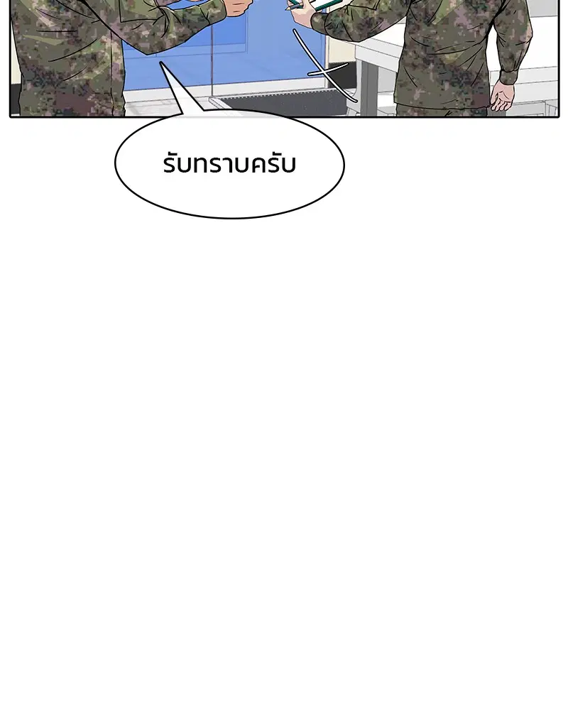 หน้า 82 จาก 117
