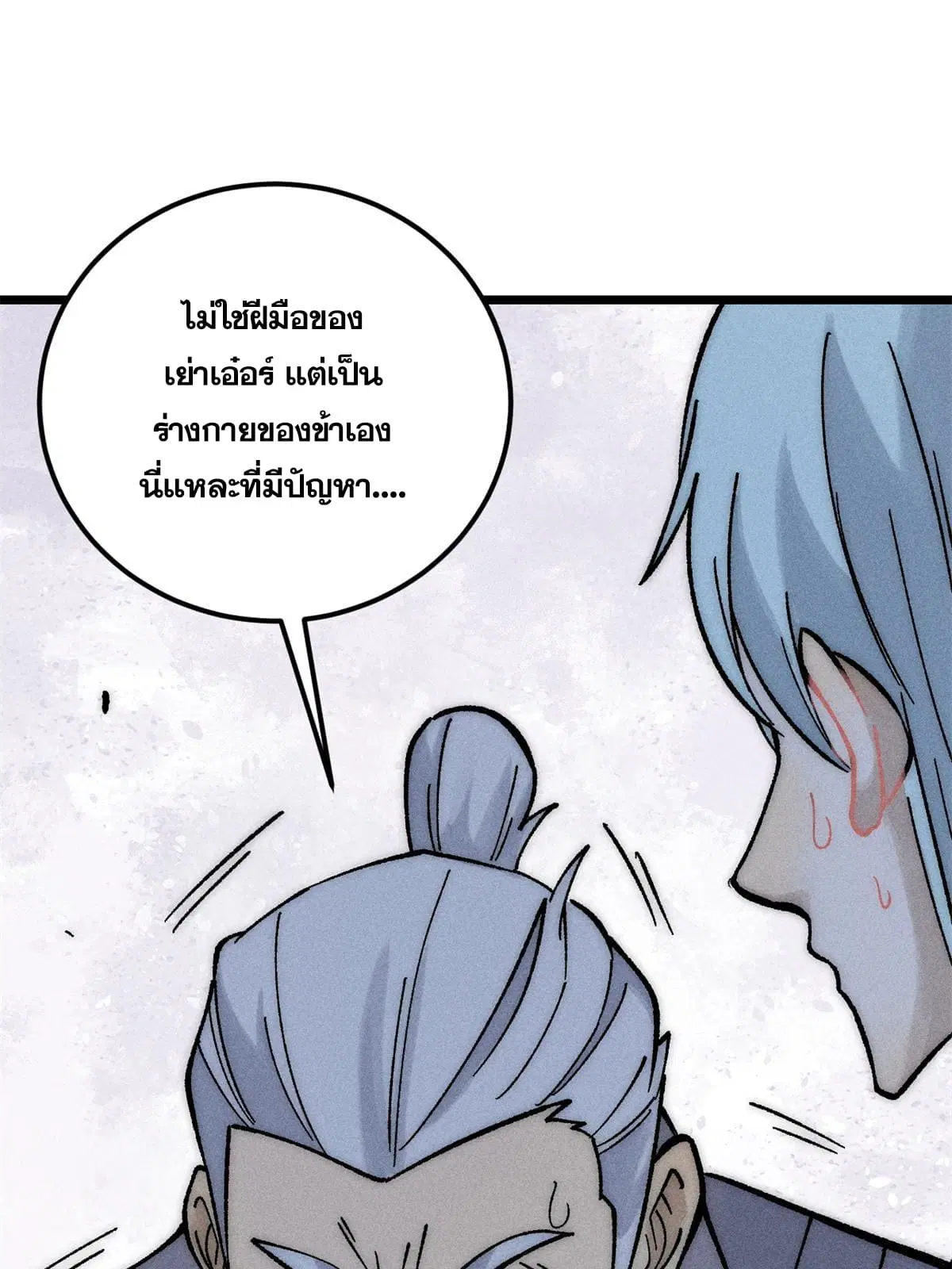 หน้า 22 จาก 74
