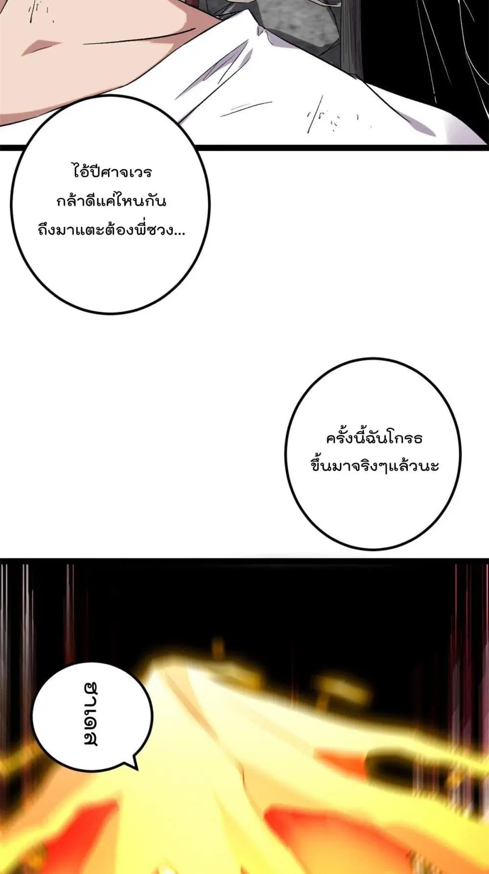 หน้า 25 จาก 29