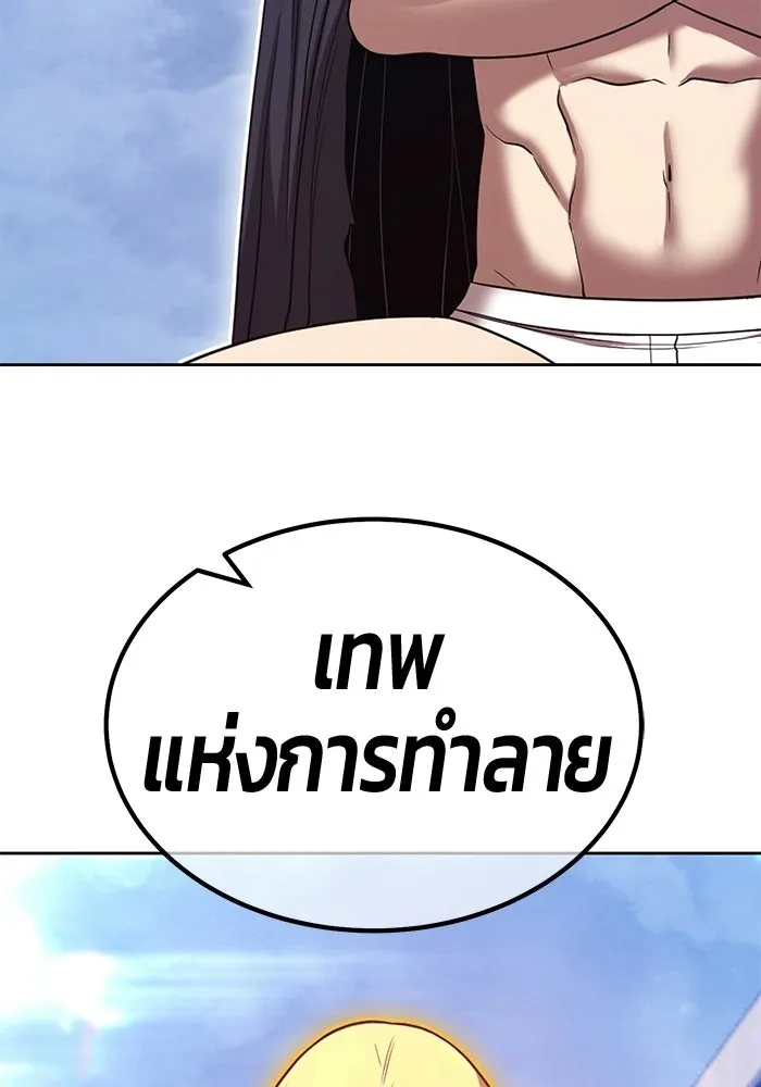 หน้า 359 จาก 380