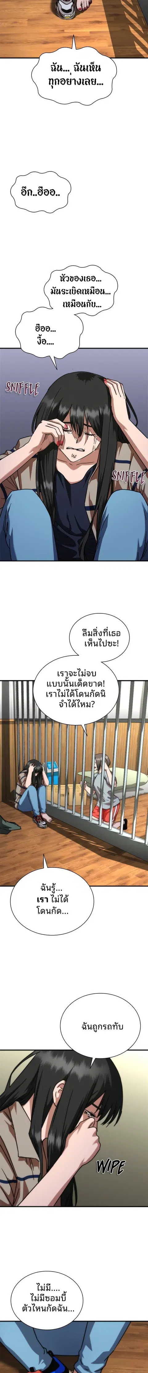 หน้า 6 จาก 25