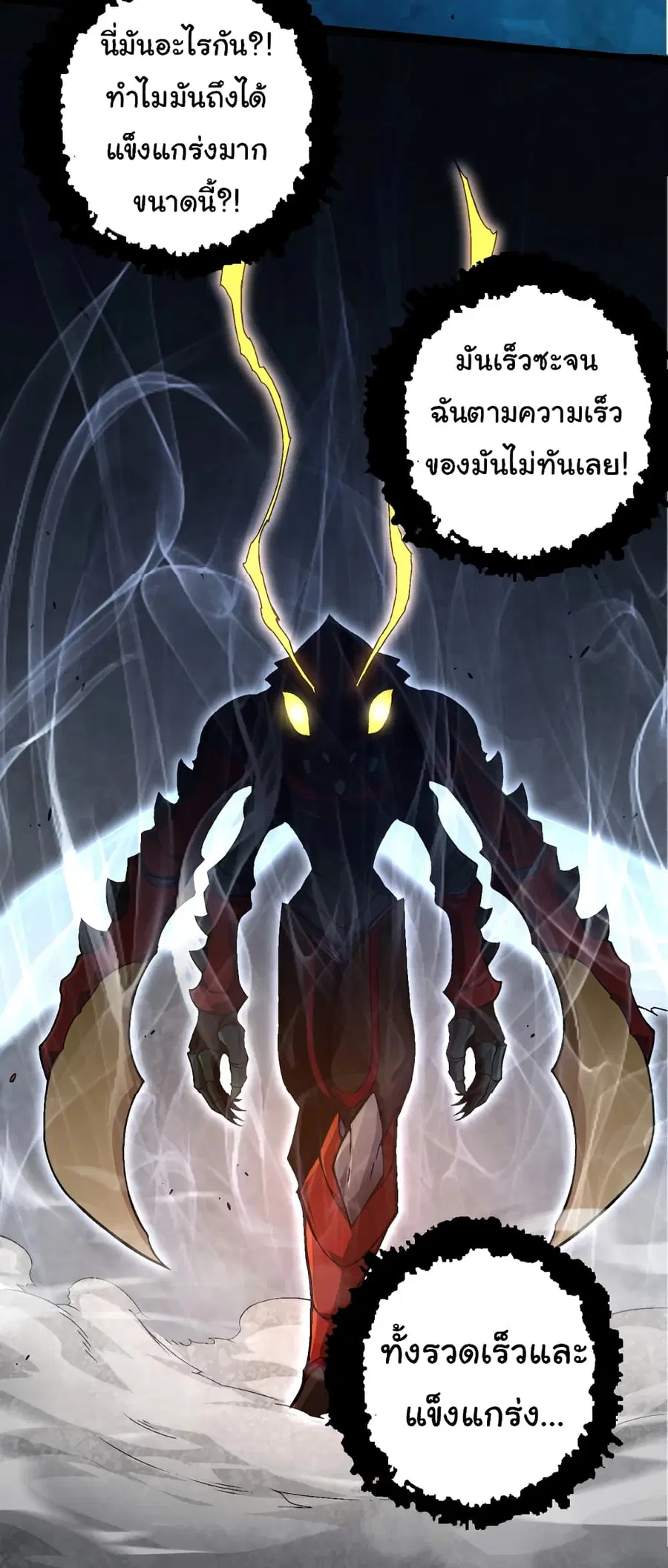 หน้า 26 จาก 47