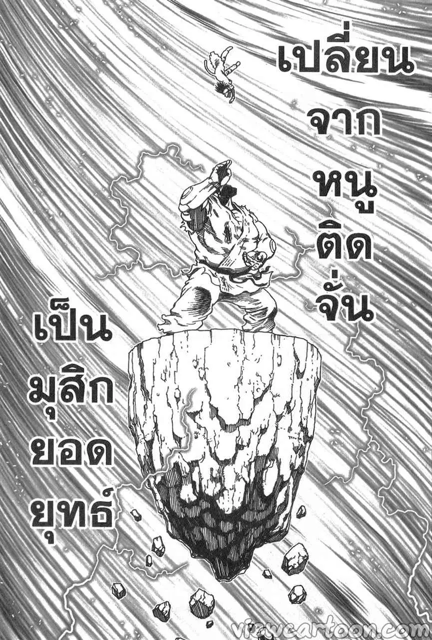 หน้า 30 จาก 33