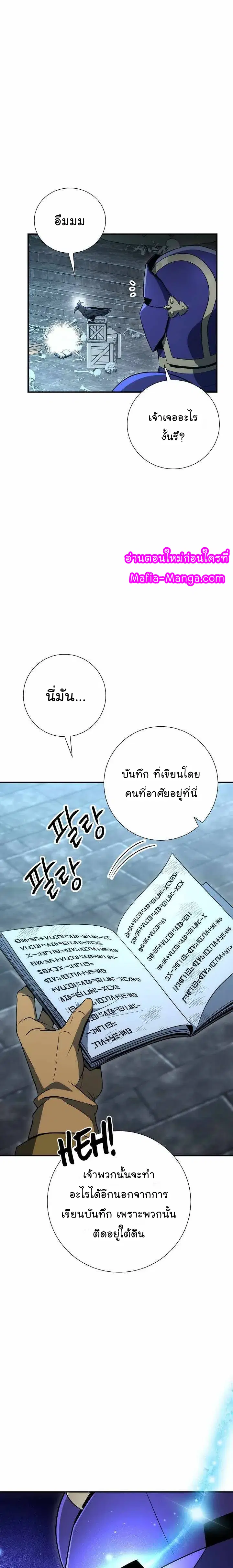 หน้า 5 จาก 35