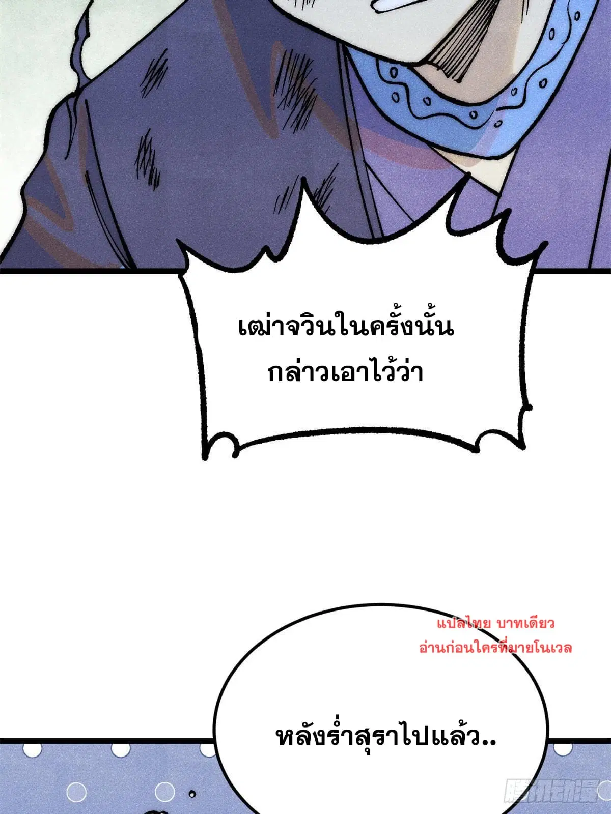 หน้า 48 จาก 86