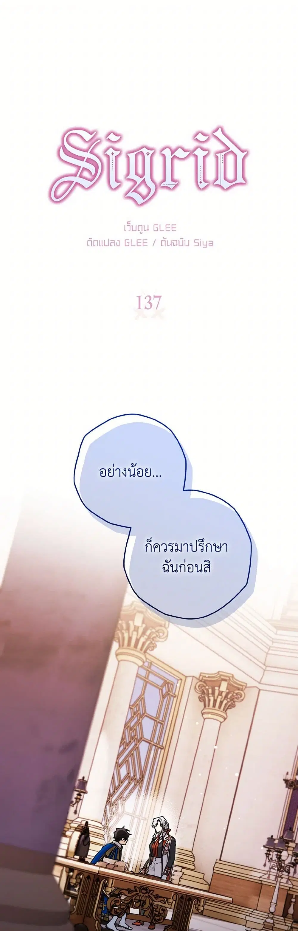 หน้า 1 จาก 37