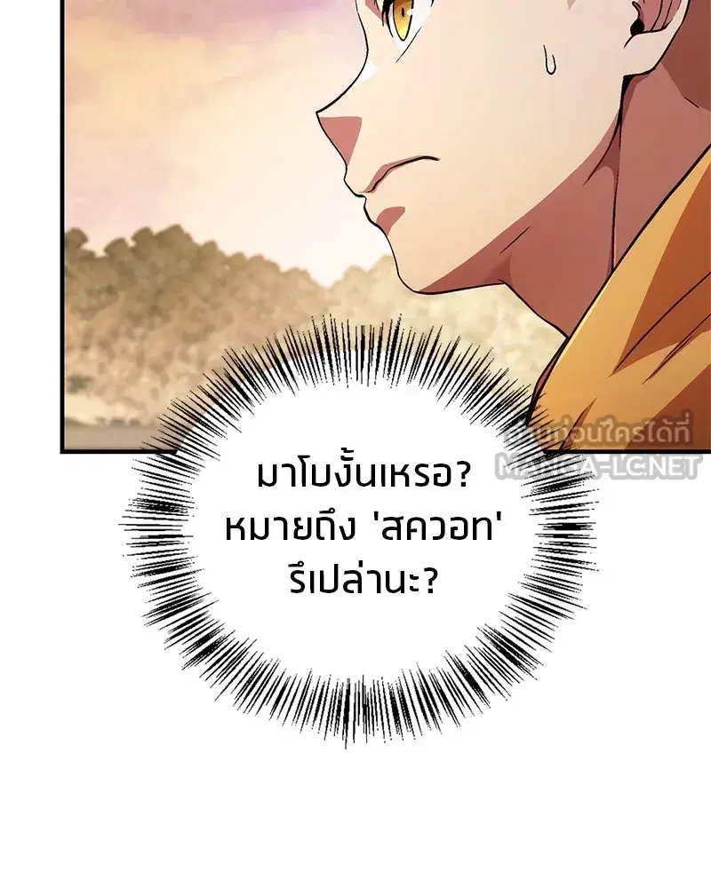 หน้า 174 จาก 185