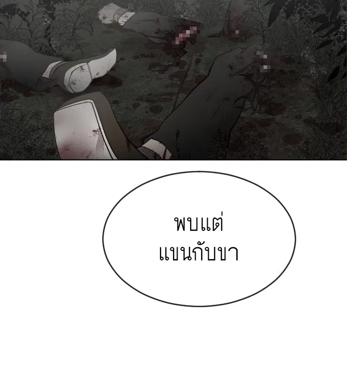 หน้า 9 จาก 116