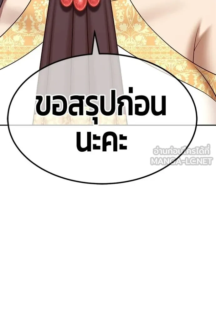 หน้า 410 จาก 437