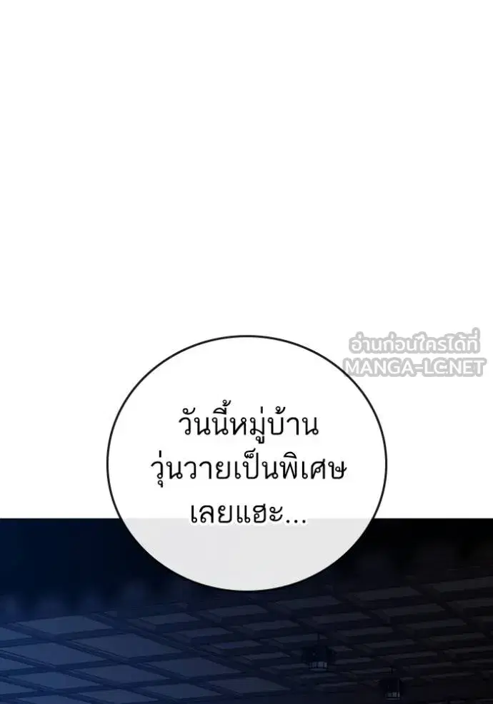 หน้า 172 จาก 178