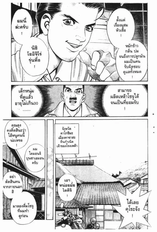หน้า 8 จาก 22