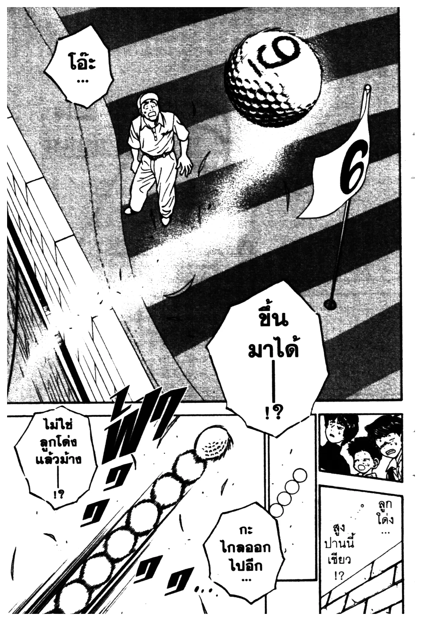หน้า 13 จาก 20