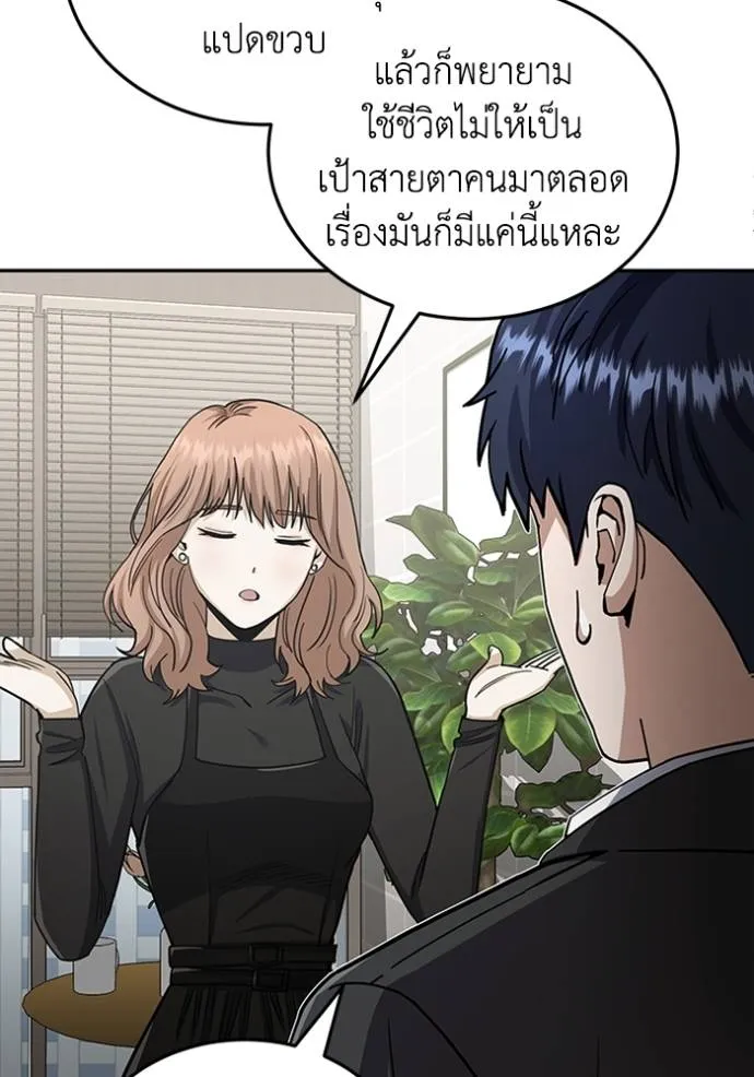 หน้า 34 จาก 136