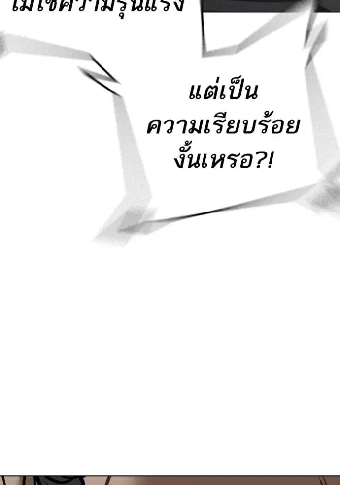 หน้า 143 จาก 207
