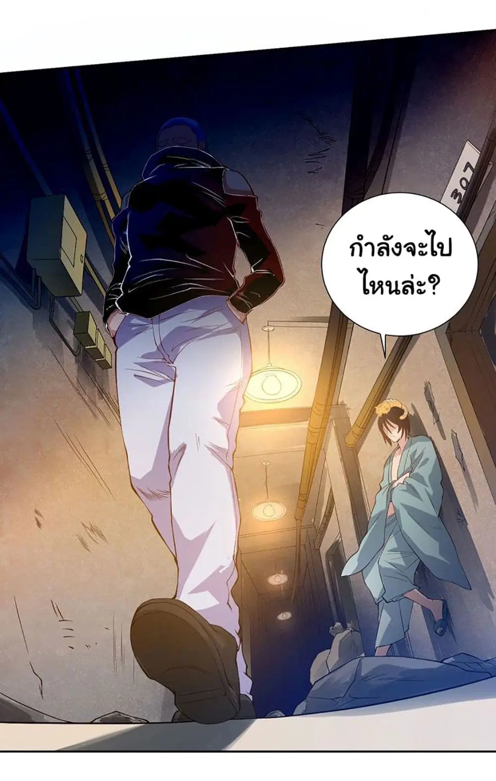 หน้า 19 จาก 51