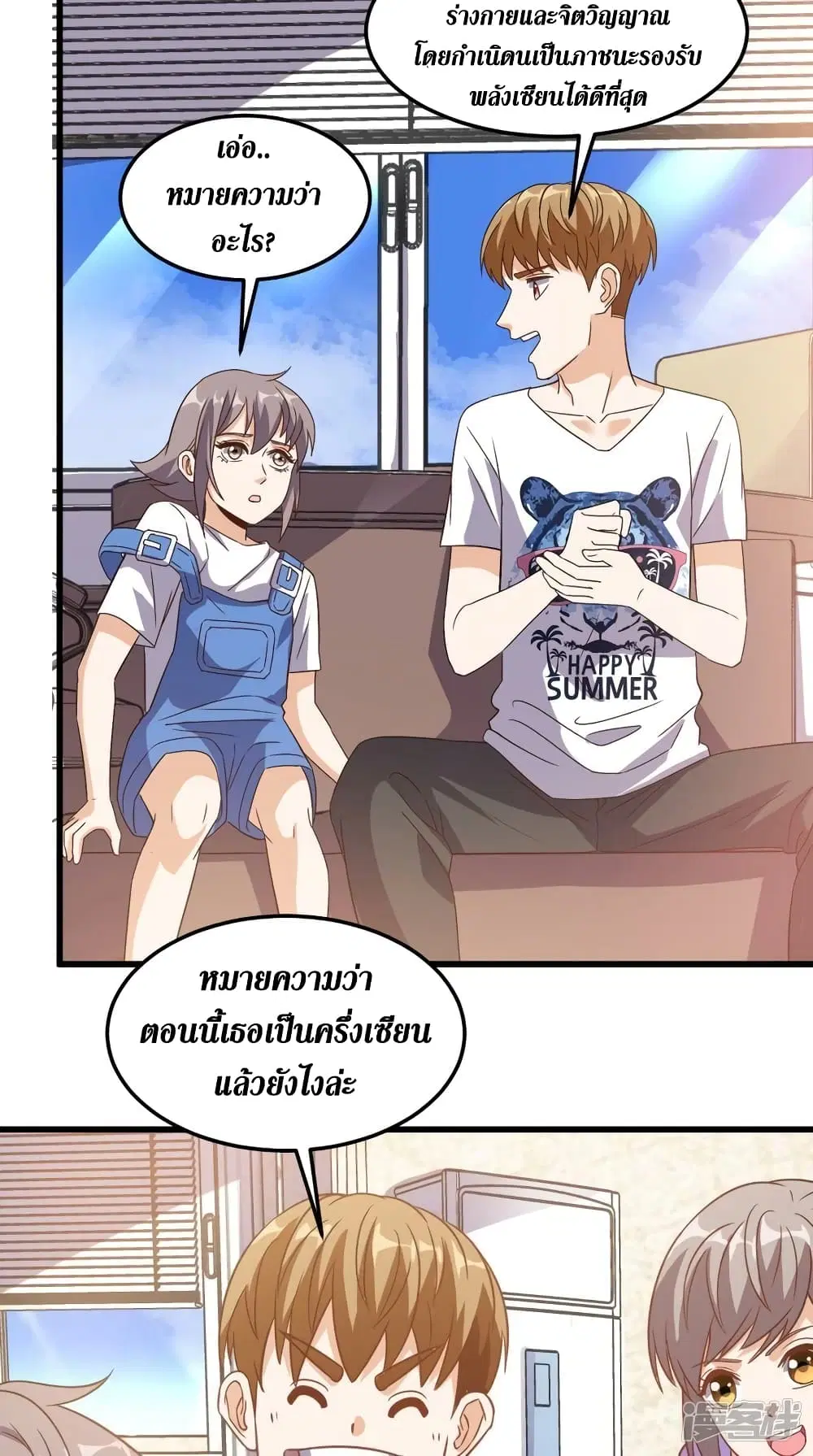 หน้า 21 จาก 34