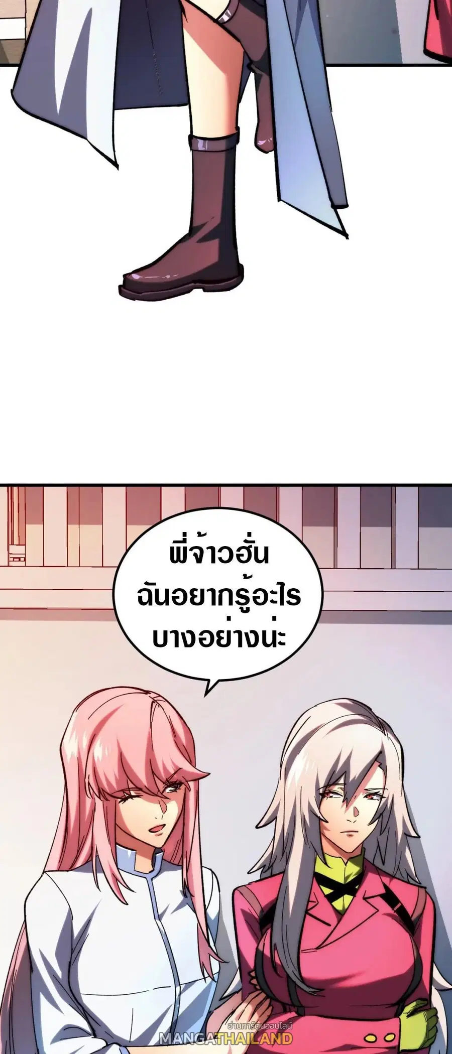 หน้า 22 จาก 30