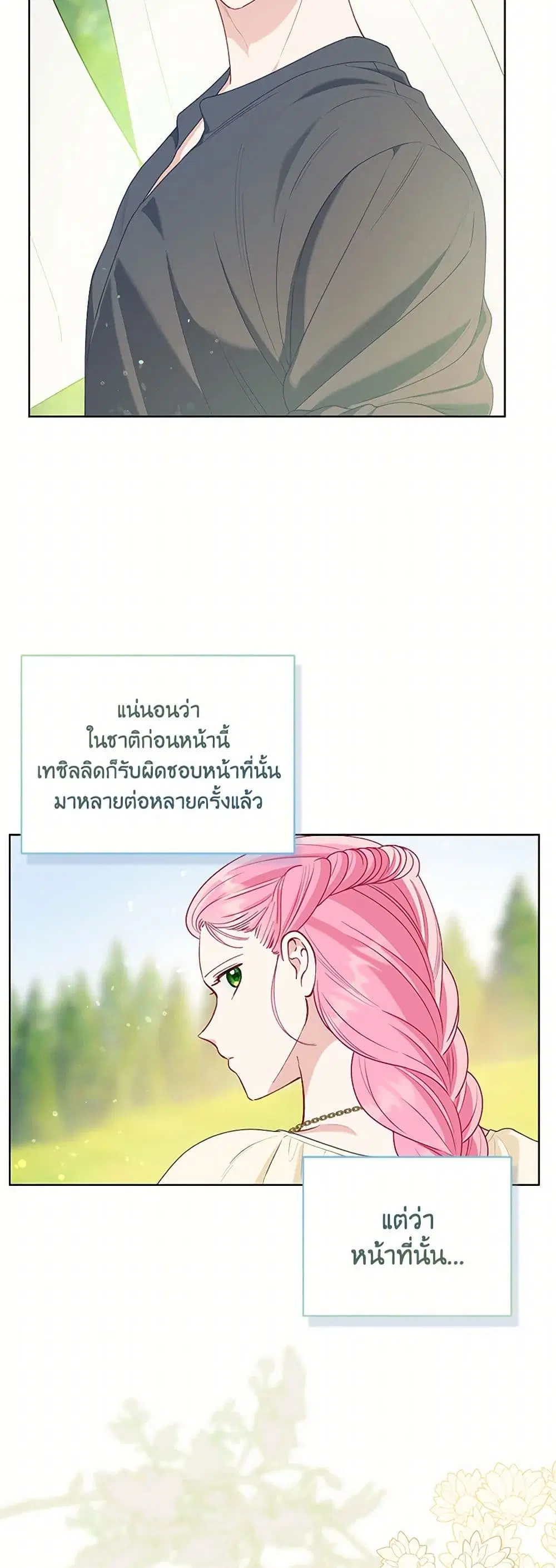 หน้า 40 จาก 52