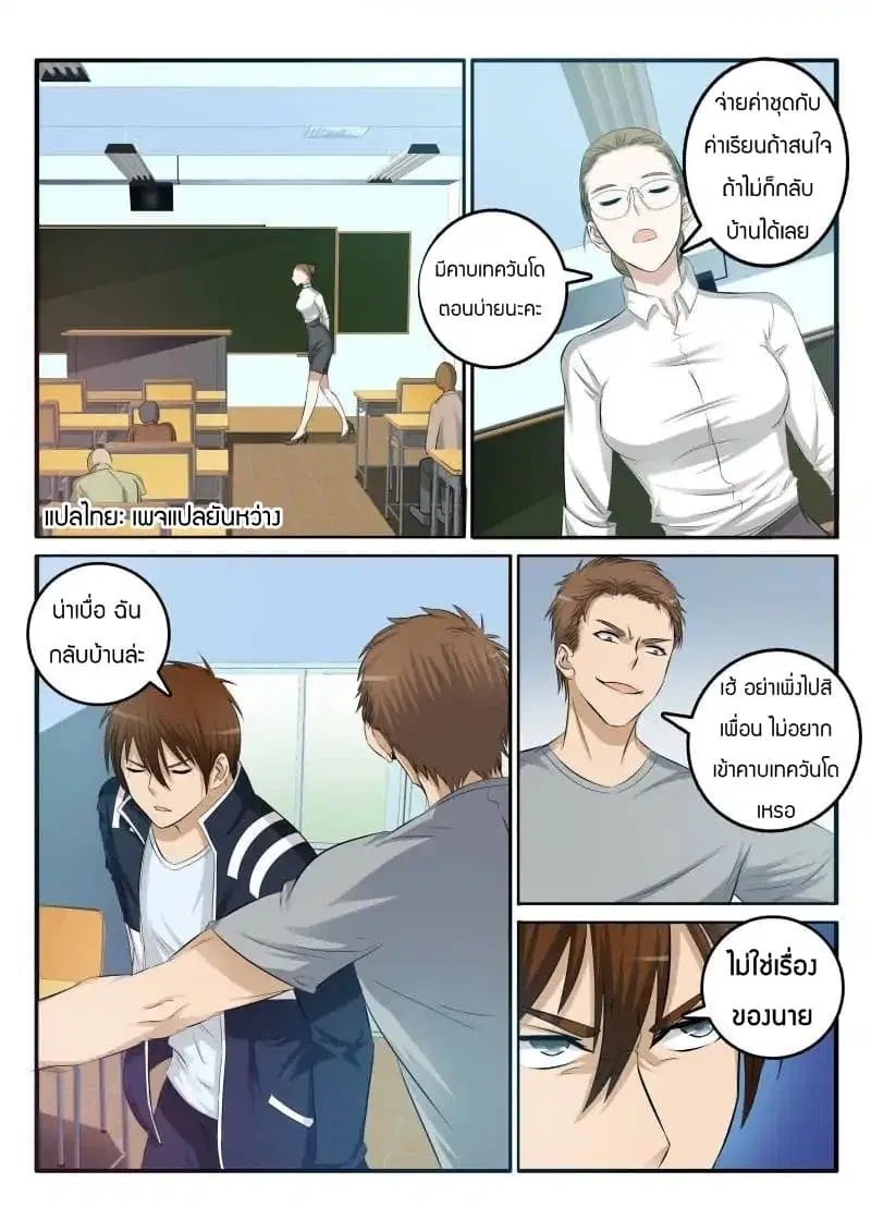 หน้า 7 จาก 10