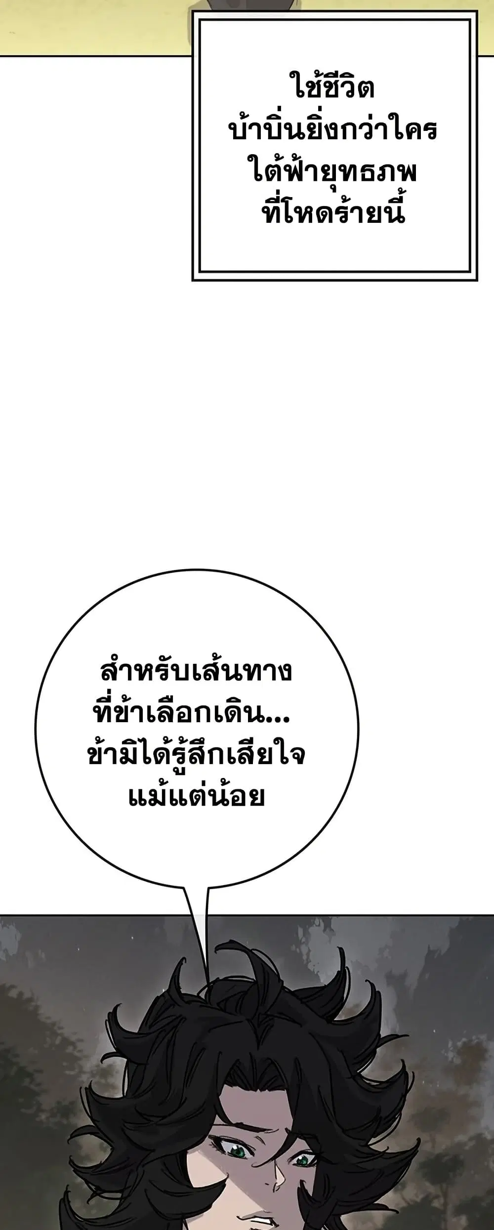 หน้า 55 จาก 80