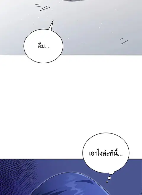 หน้า 138 จาก 148