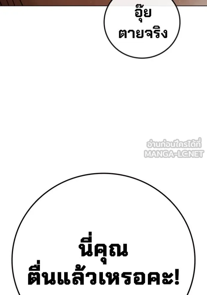 หน้า 185 จาก 226