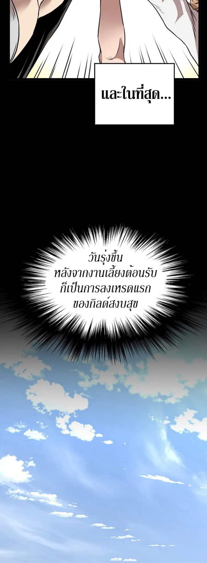 หน้า 43 จาก 52
