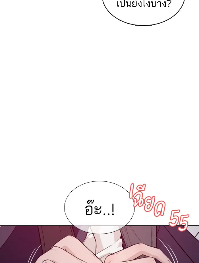 หน้า 109 จาก 164