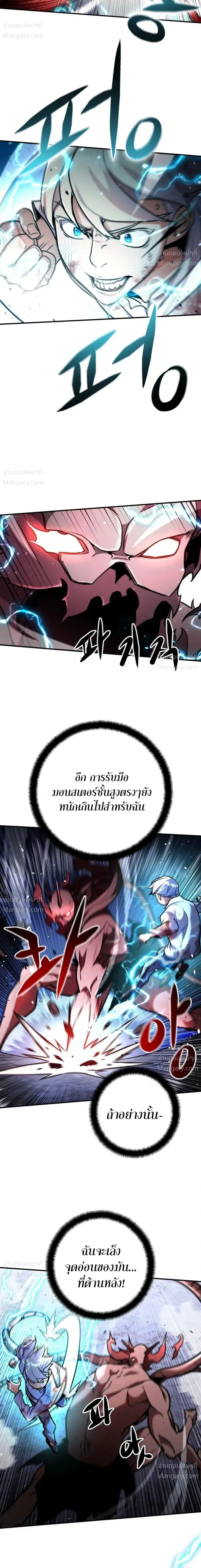 หน้า 48 จาก 78