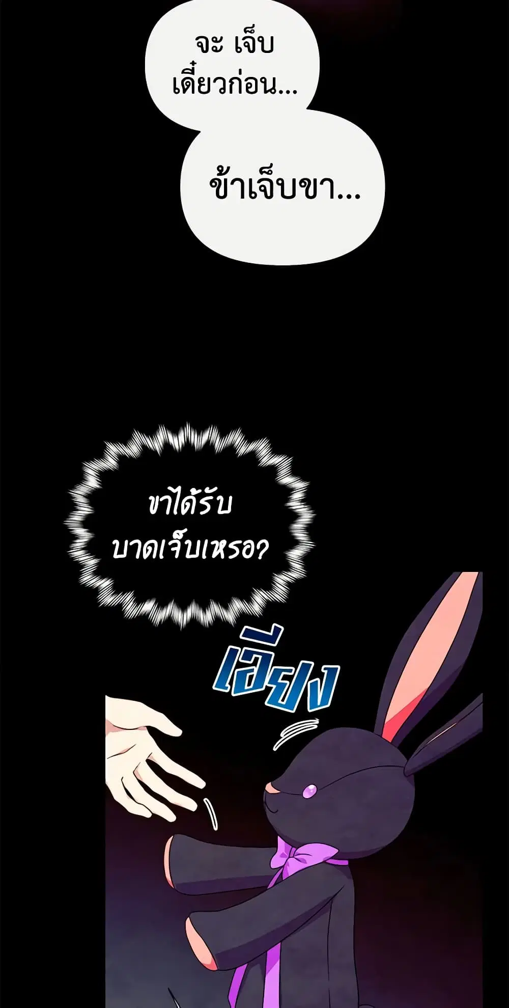 หน้า 41 จาก 48
