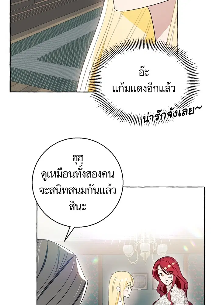 หน้า 75 จาก 122