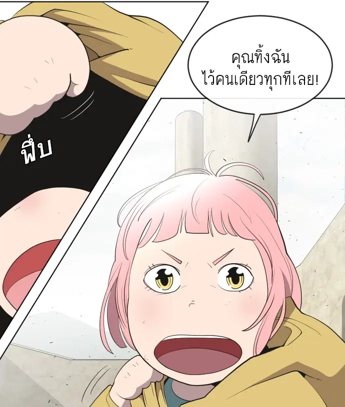 หน้า 16 จาก 101