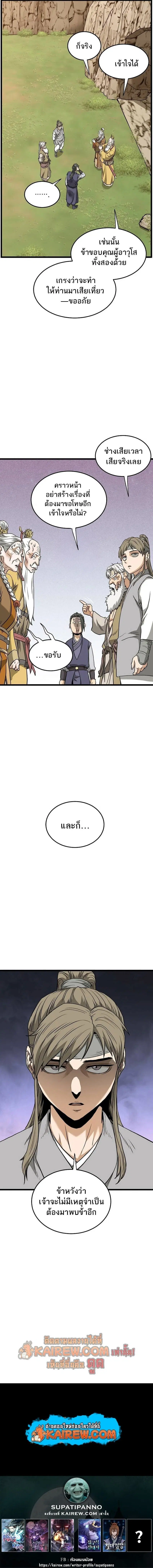 หน้า 15 จาก 15