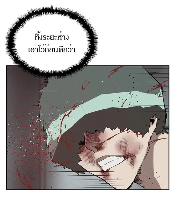 หน้า 50 จาก 117