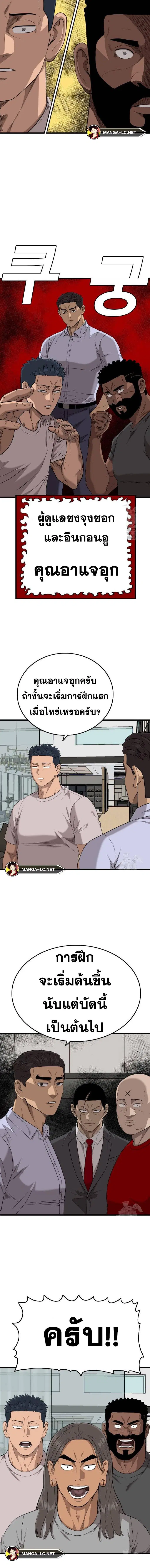 หน้า 19 จาก 24