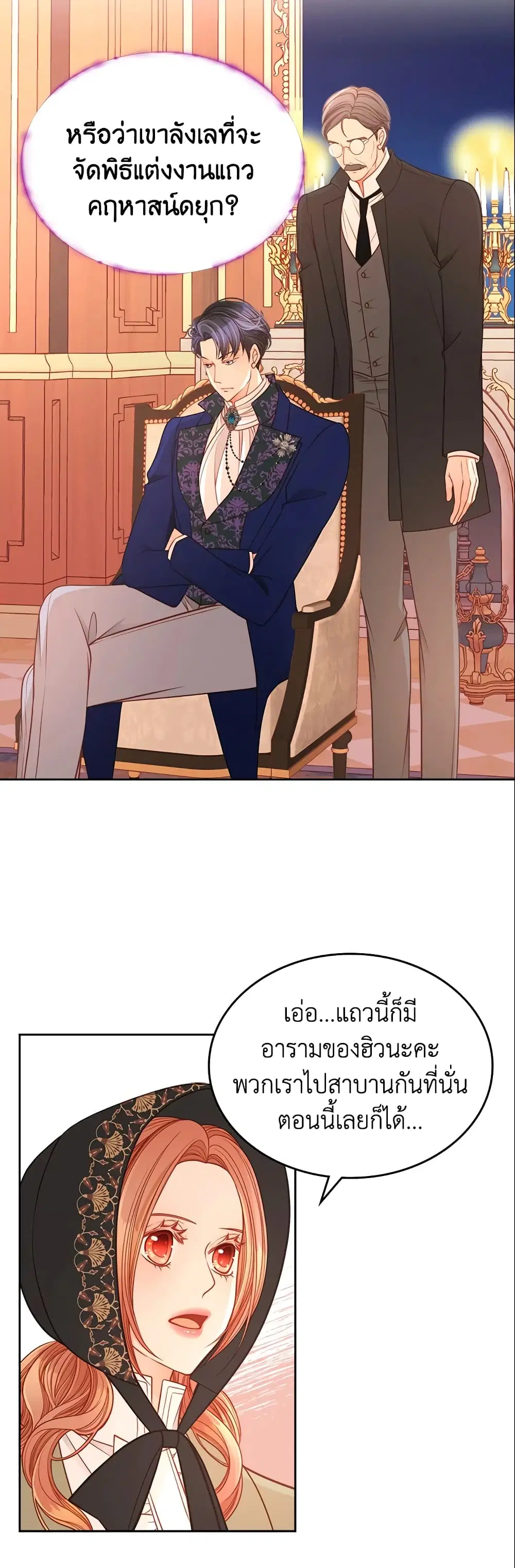หน้า 24 จาก 38