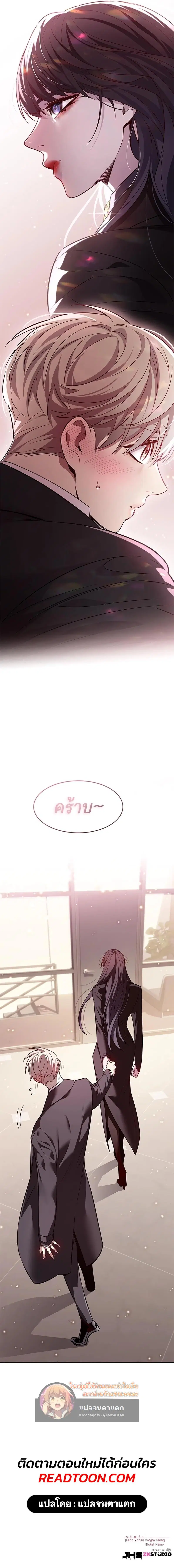 หน้า 13 จาก 14