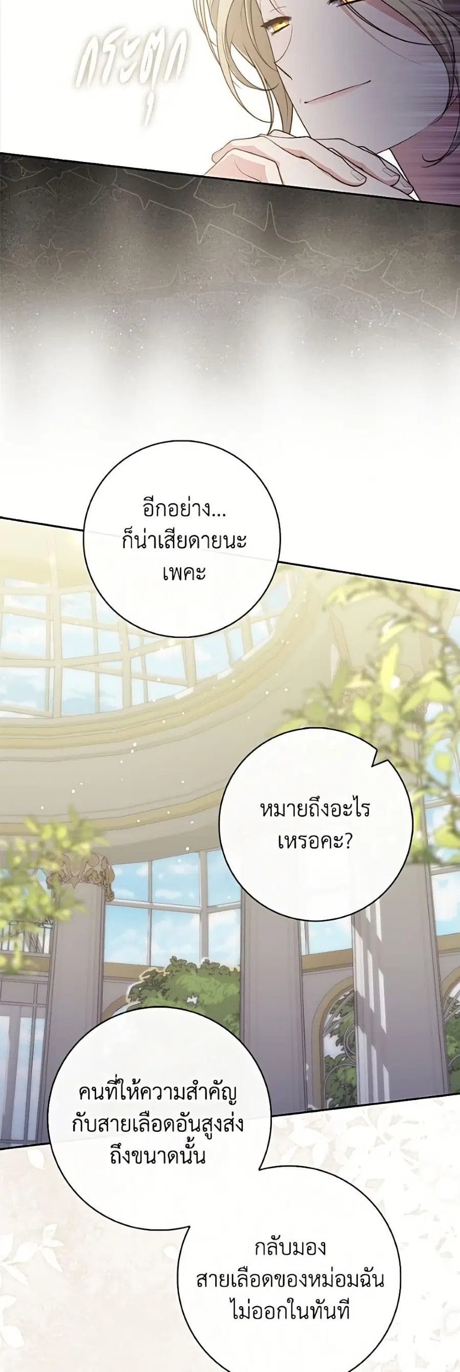 หน้า 42 จาก 52
