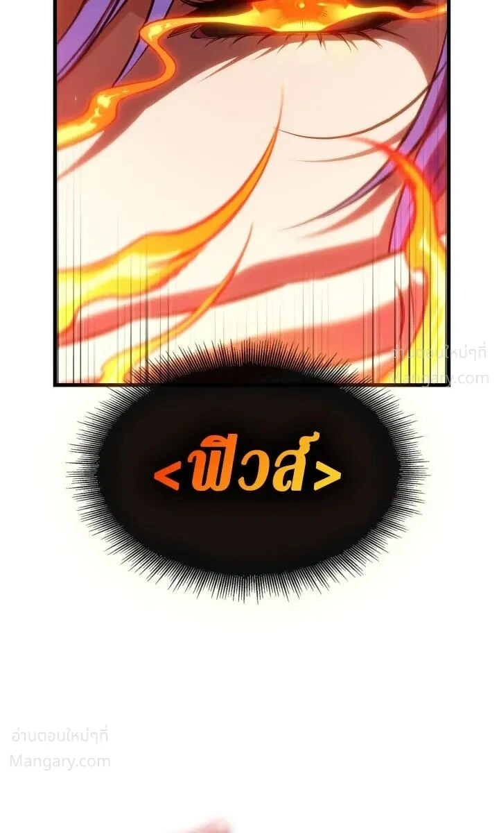 หน้า 19 จาก 29